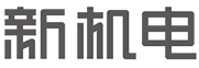 苏州市新机电有限公司